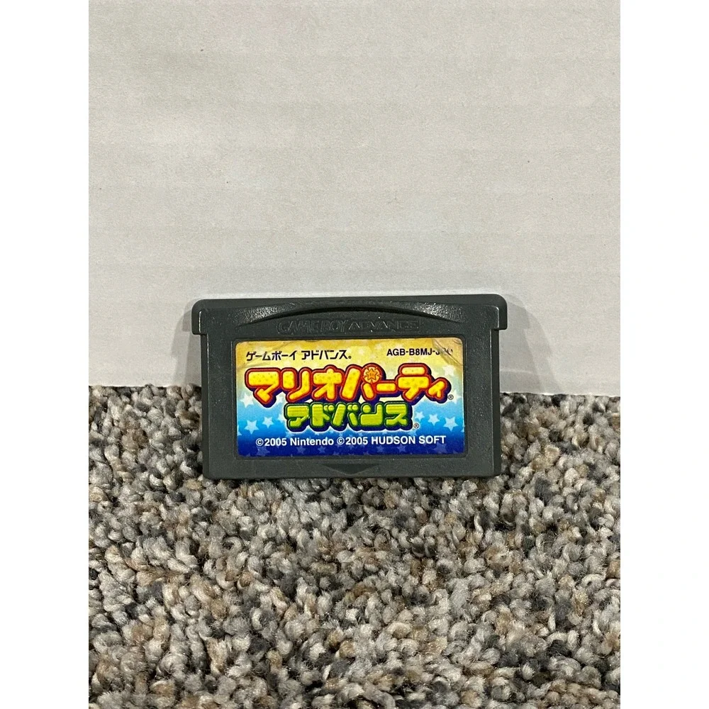 Nintendo Mario Party Advance Game Boy Advance Japanese Import Gray Excellent GBA